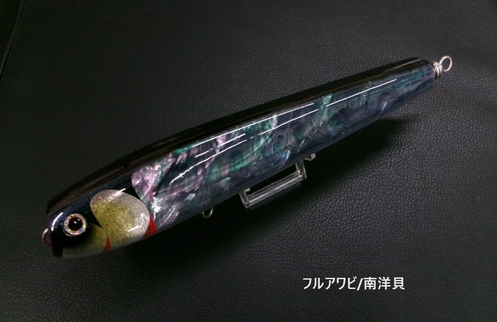 萬葉ベイツ | 長谷川釣具の通販