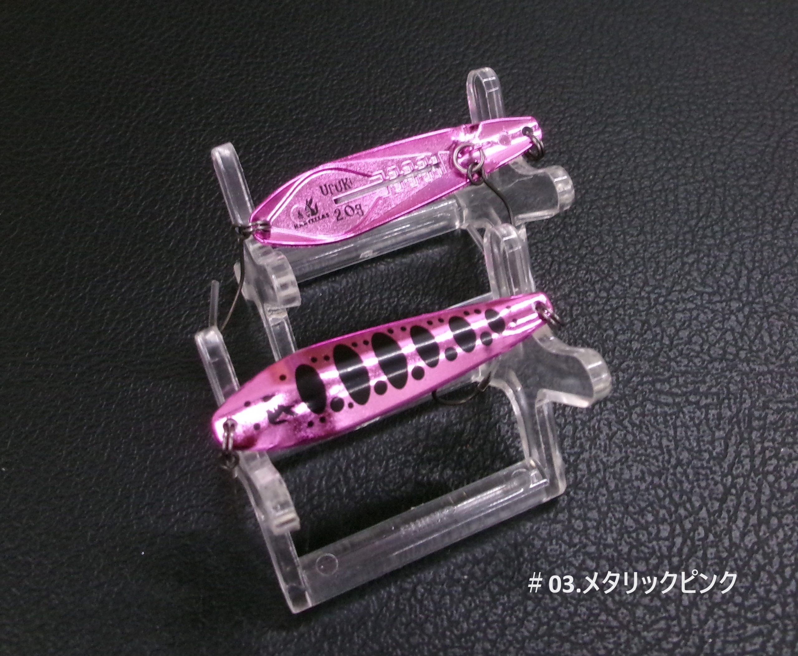 スプーン | 長谷川釣具の通販