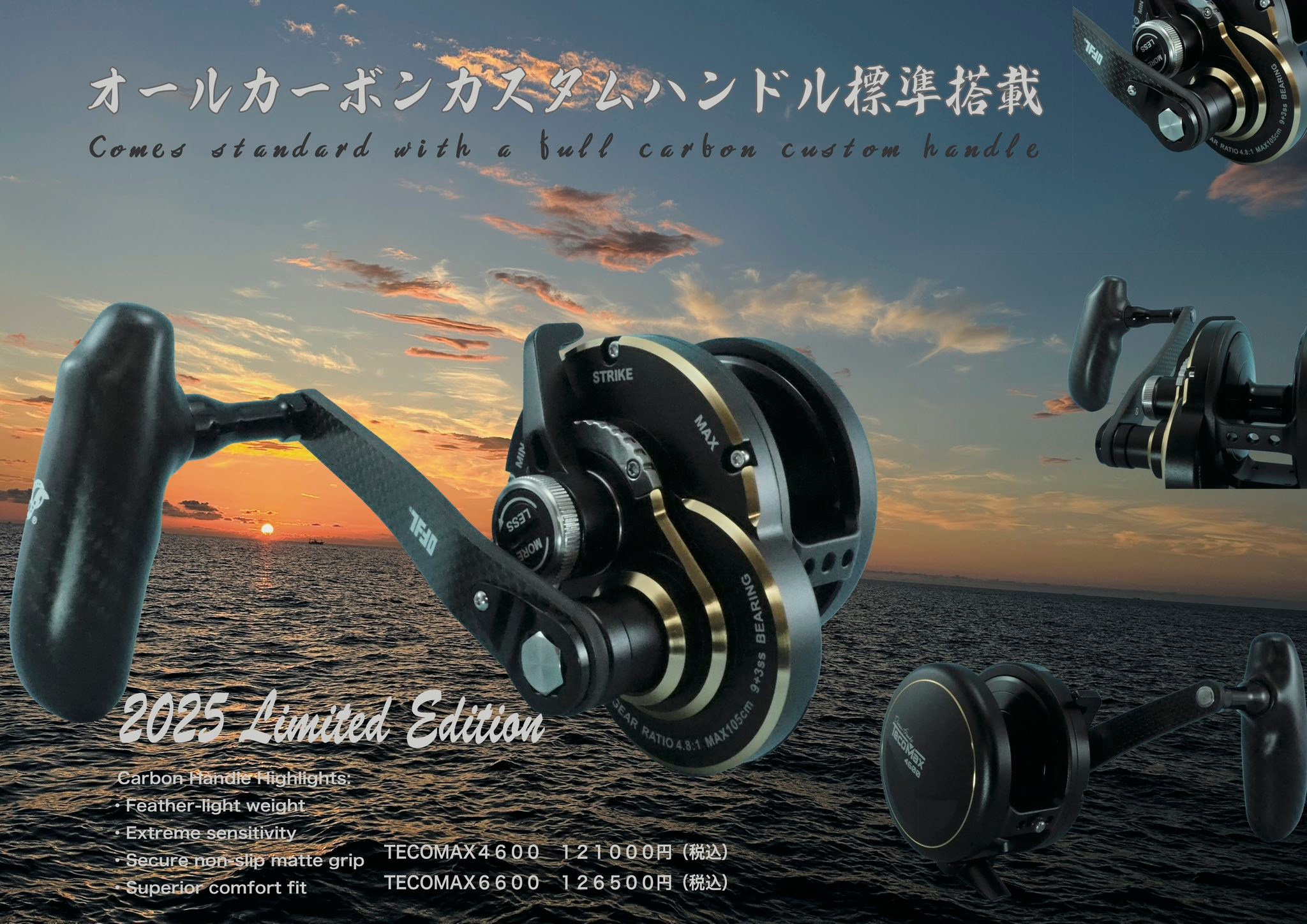 ベイトリール | 長谷川釣具の通販