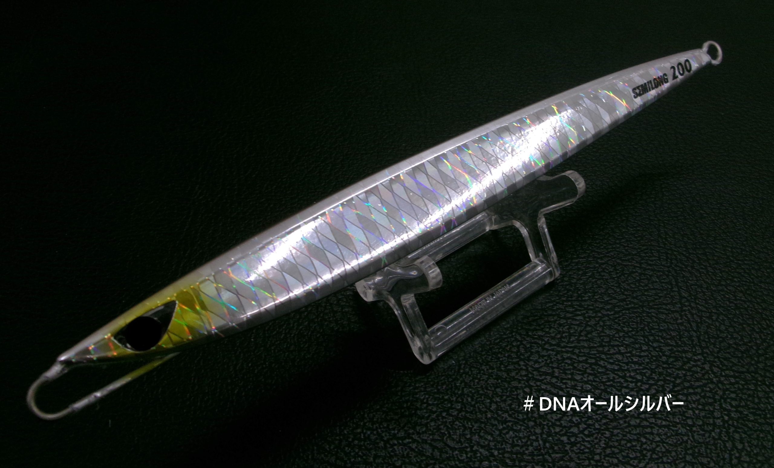 CB-ONE C1セミロング 200g | 長谷川釣具の通販