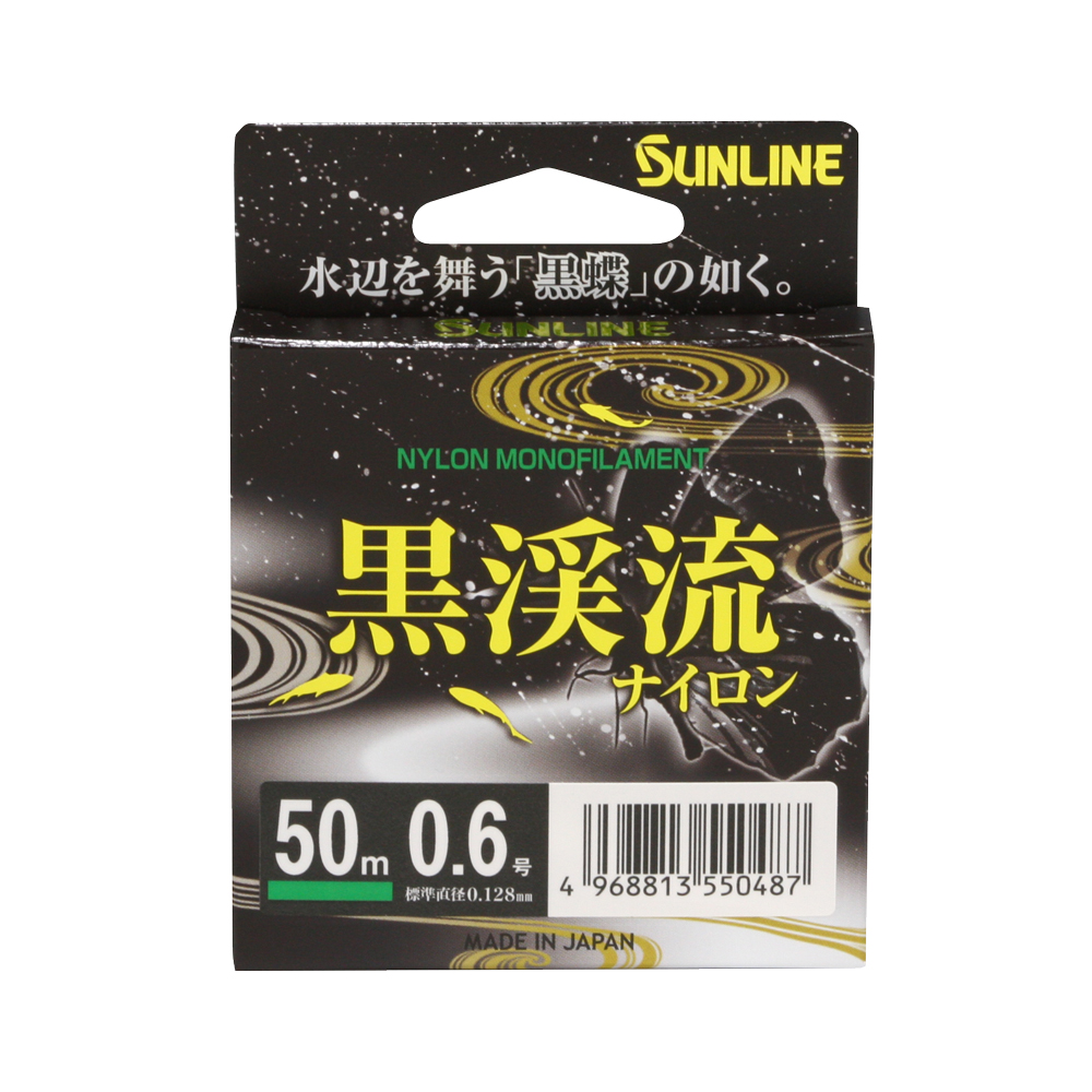 フィッシングライン | サンライン