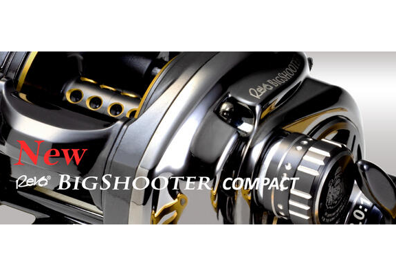 ビッグシューターコンパクトを使ってみた！レボシリーズのビッグ