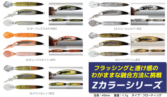 フィッシングショップ ザーキー (Fishingshop ZARKY)