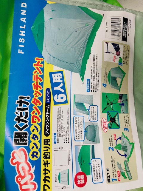 ワカサギワンタッチテント展示してみました♬ | FISHLAND