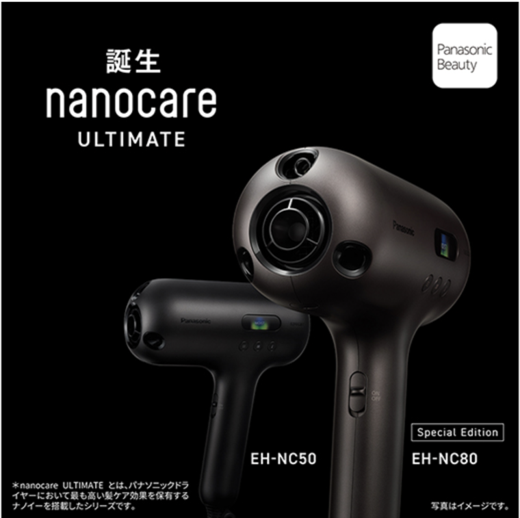 最新！11月上旬発売(予定)】本格エイジングケア※1に、納得の一択