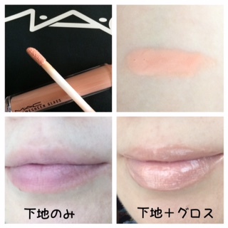 M・A・C / クリームシーン ガラスの公式商品情報｜美容・化粧品情報は