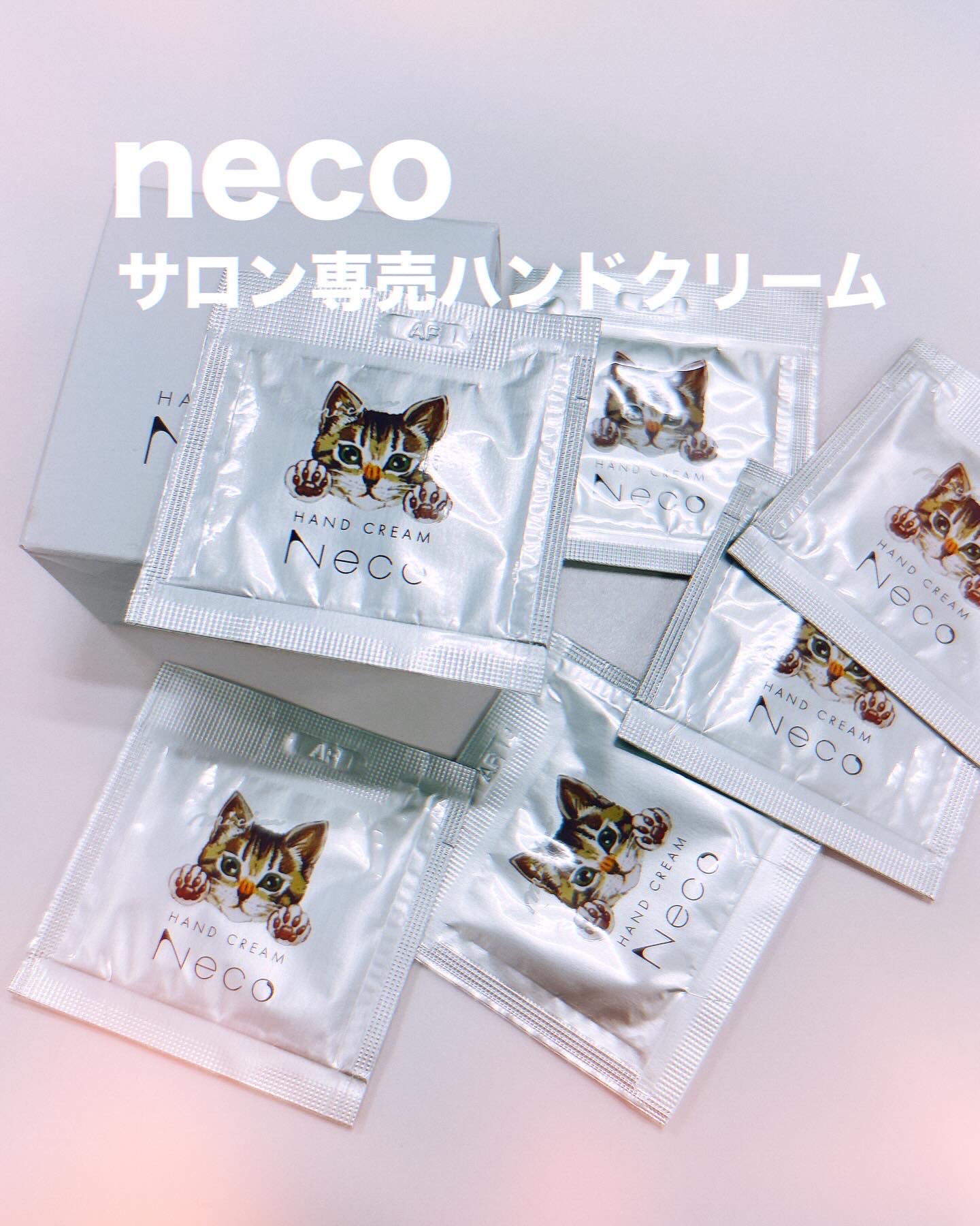 HAND CREAM Neco / ハンドクリーム Necoの口コミ一覧｜美容・化粧品