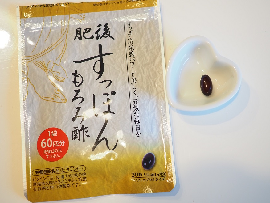 ゆめや / 肥後すっぽんもろみ酢の公式商品情報｜美容・化粧品情報は