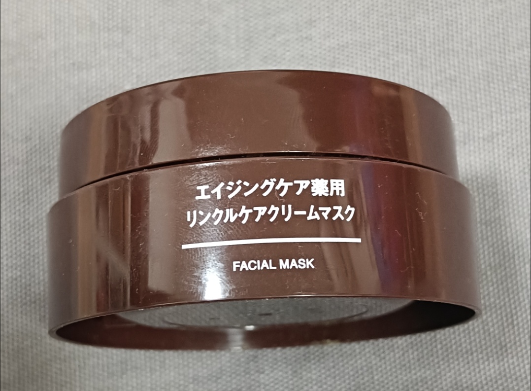 無印良品 / エイジングケア薬用リンクルケアクリームマスク 80gの公式