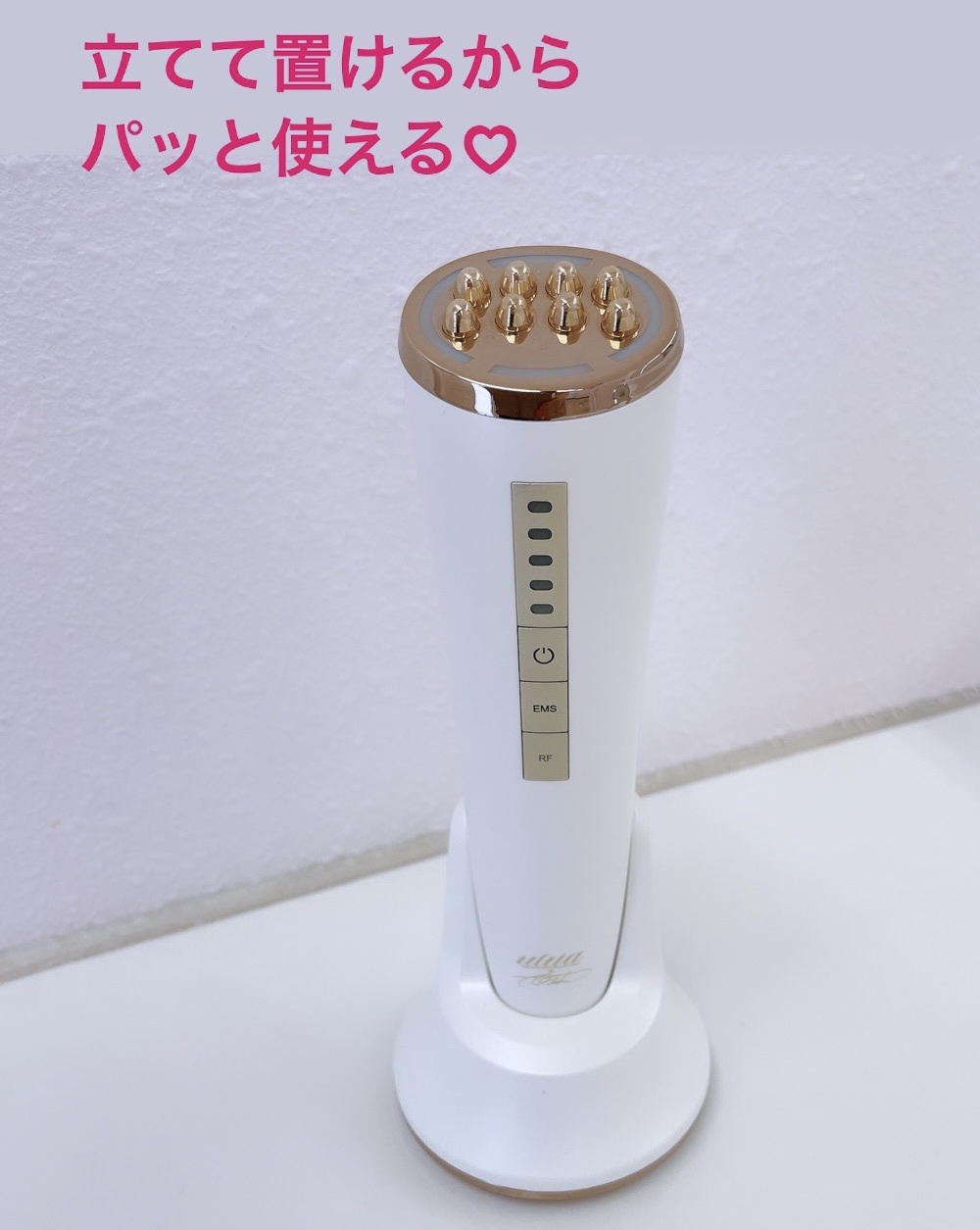 ULTIA / EMINALIFTの公式商品情報｜美容・化粧品情報はアットコスメ