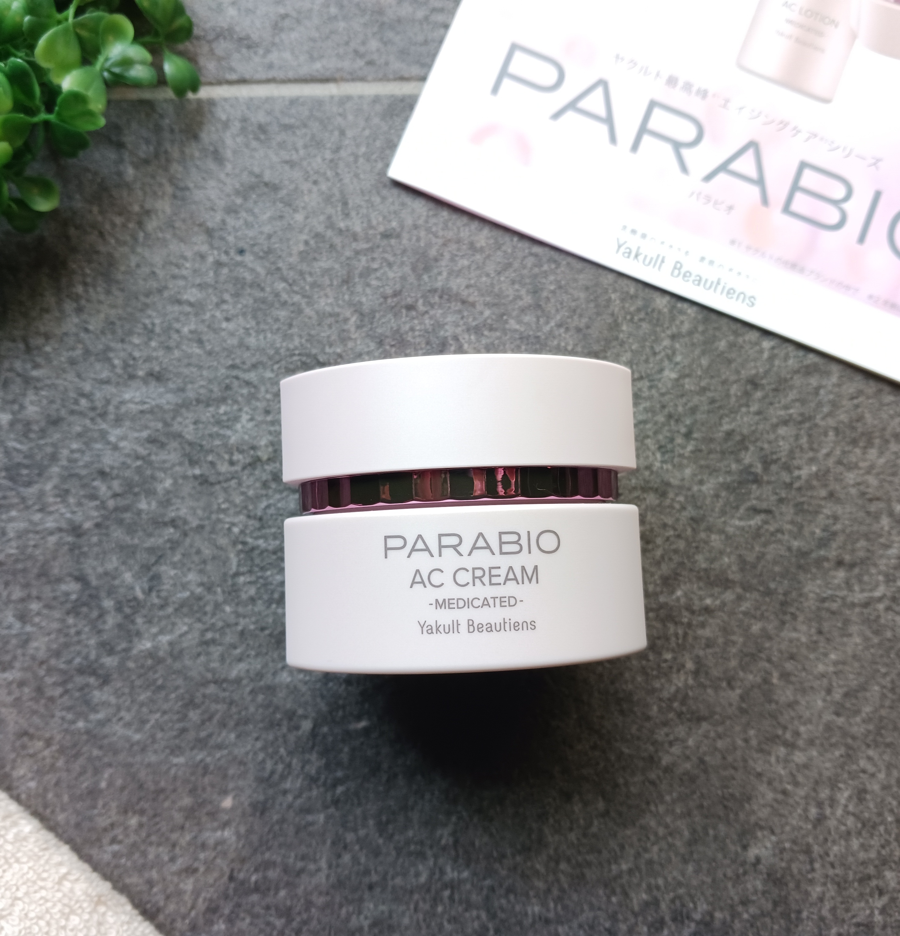 パラビオ / パラビオ ACクリームの公式商品情報｜美容・化粧品情報は