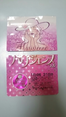 サニーヘルス / ハリジェンヌ つぶの公式商品情報｜美容・化粧品情報は