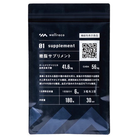 wellreco / 糖脂サプリメント 180粒の公式商品情報｜美容・化粧品情報