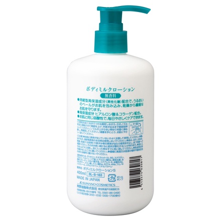 S SELECT(エスセレクト) / 高保湿ボディミルクローション 無香料