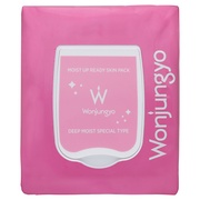 ランコム / ジェニフィック アドバンスト バイオセルロース マスクの