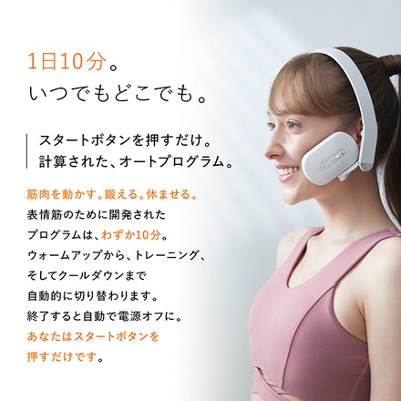 MTG / SIXPAD Facial Fitの公式バリエーション情報｜美容・化粧品情報