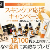 ベルセレージュ / クリームSEの口コミ一覧｜美容・化粧品情報は