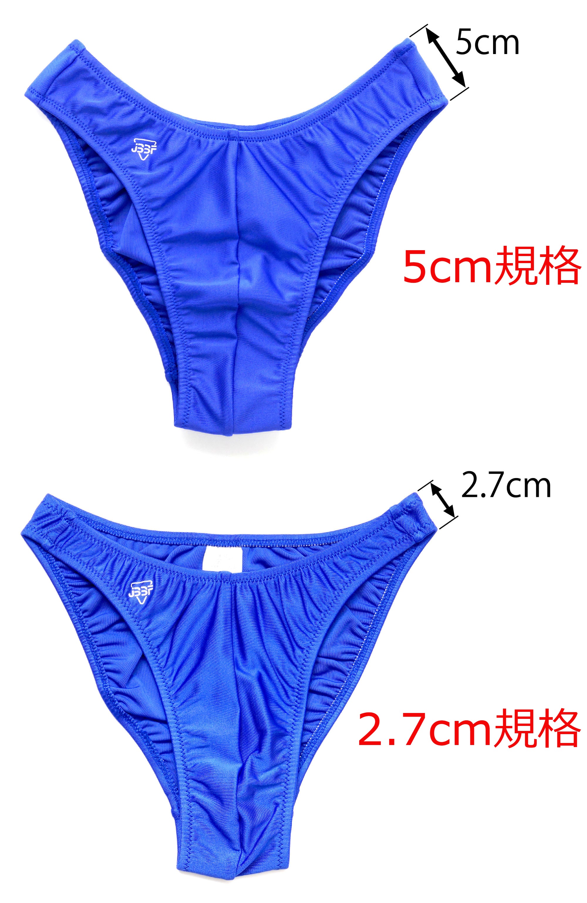 5cm規格】JBBF公認ボディビルポージングトランクス 5CM24【横幅約5cm