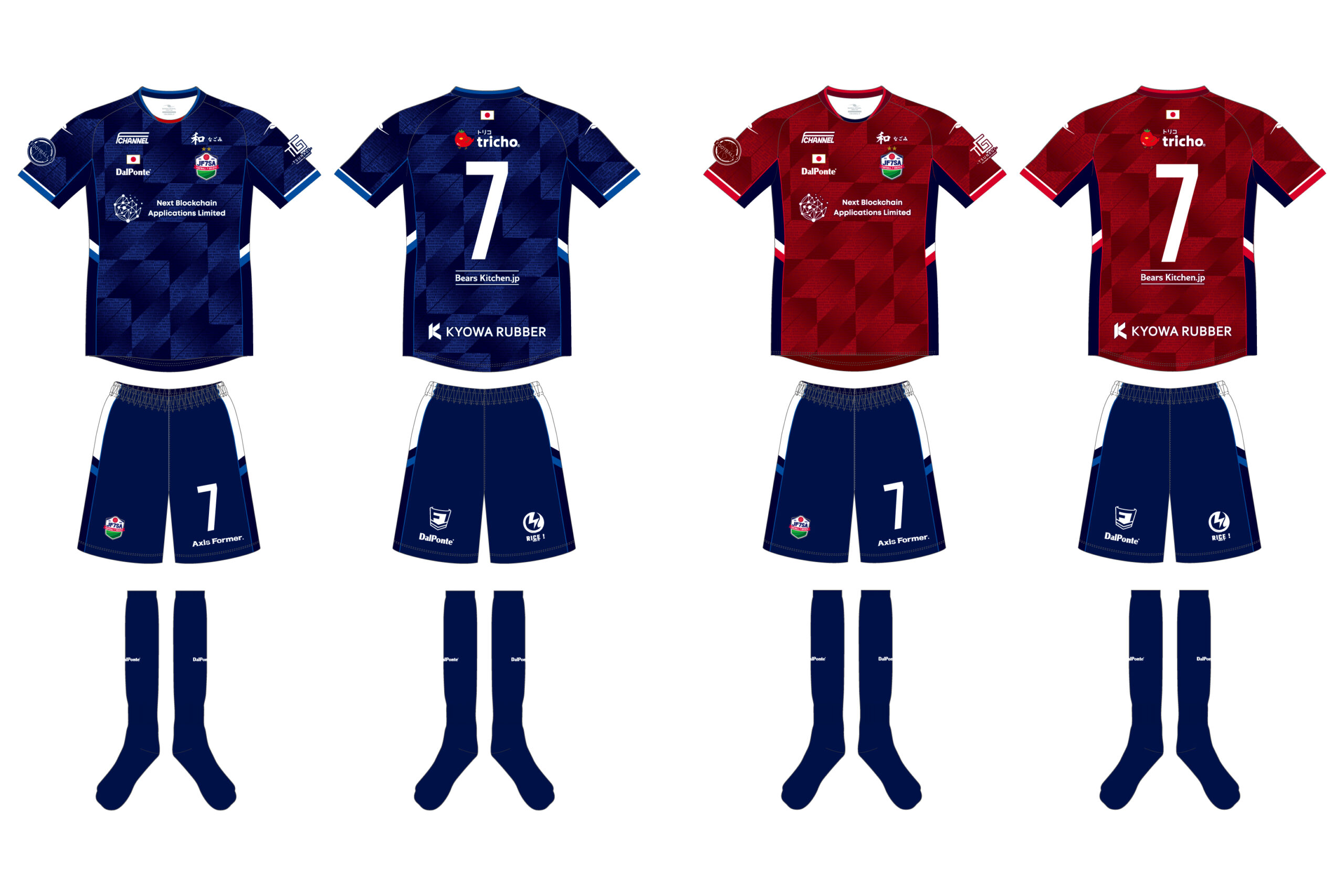 ソサイチ日本代表】#RoadToBrazil｜ユニフォーム販売 – ソサイチ日本