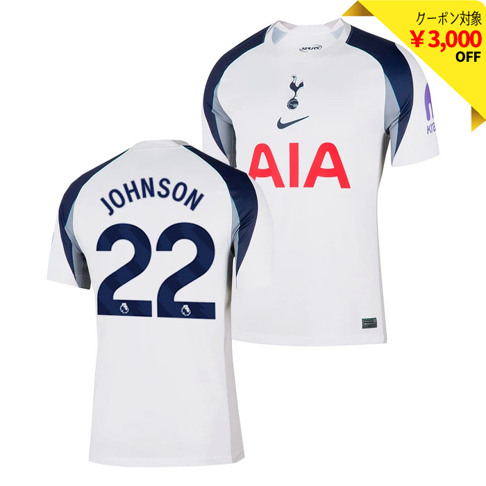 トッテナム 25-26 ホーム 半袖 ユニフォーム No.22 ブレナン