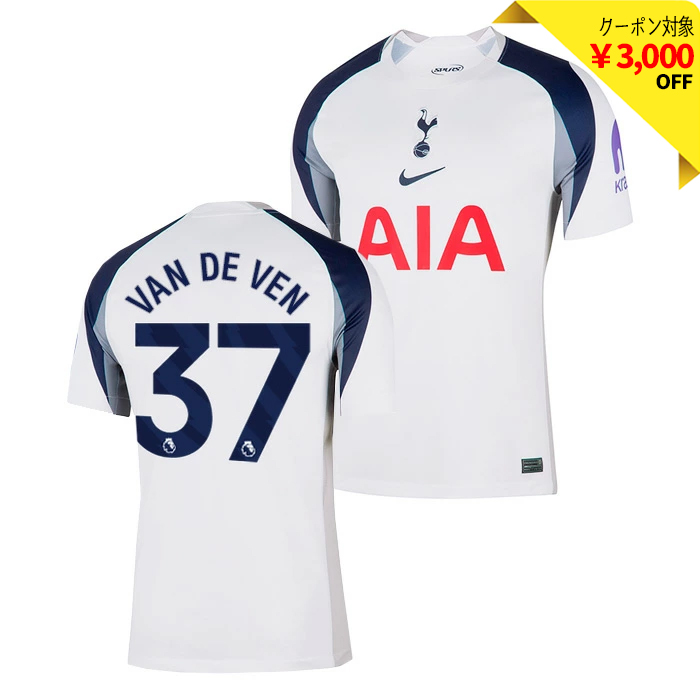 トッテナム 25-26 ホーム 半袖 ユニフォーム No.37 ファン・デ・フェン