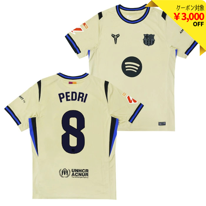 FCバルセロナ 25-26 アウェイ 半袖 ユニフォーム No.8 ペドリ + ラ