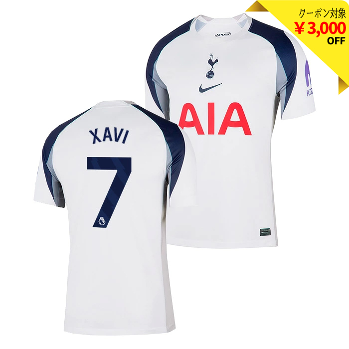 トッテナム 25-26 ホーム 半袖 ユニフォーム No.7 シャビ・シモンズ