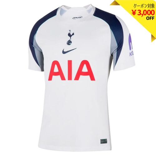 トッテナム 25-26 ホーム 半袖 ユニフォーム No.14 グレイ【NIKE
