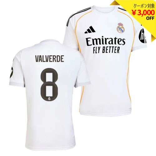 レアルマドリード 25-26 ホーム 半袖 ユニフォーム No.5 ベリンガム