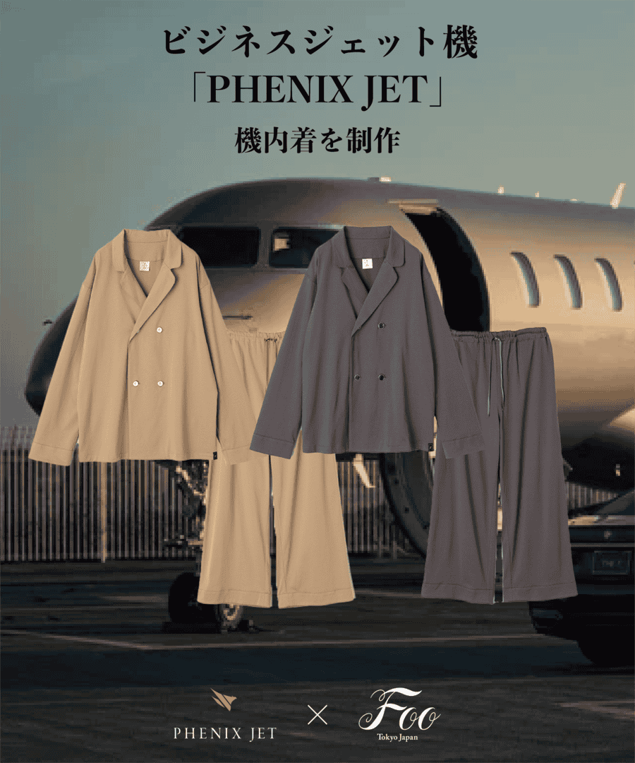 Foo Tokyo 公式ストア | 【セットアップ】ロイヤル オーガニック