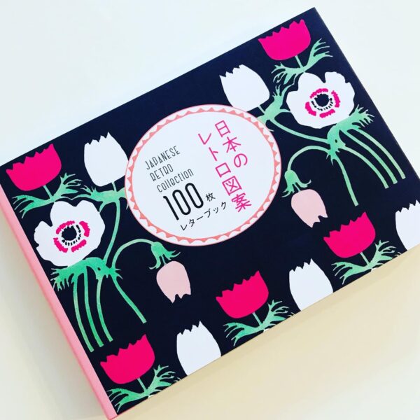 日本のレトロ図案（100枚レターブック） | N's select（エヌズセレクト