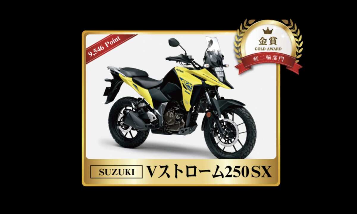 大賞はカワサキZX-25R SE! 第7回 日本バイクオブザイヤー2024 - ForR