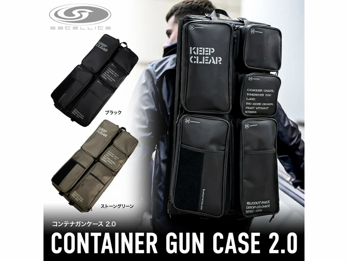 新製品予約 2月下旬頃）LAYLAX・SATELLITE (サテライト): コンテナガン