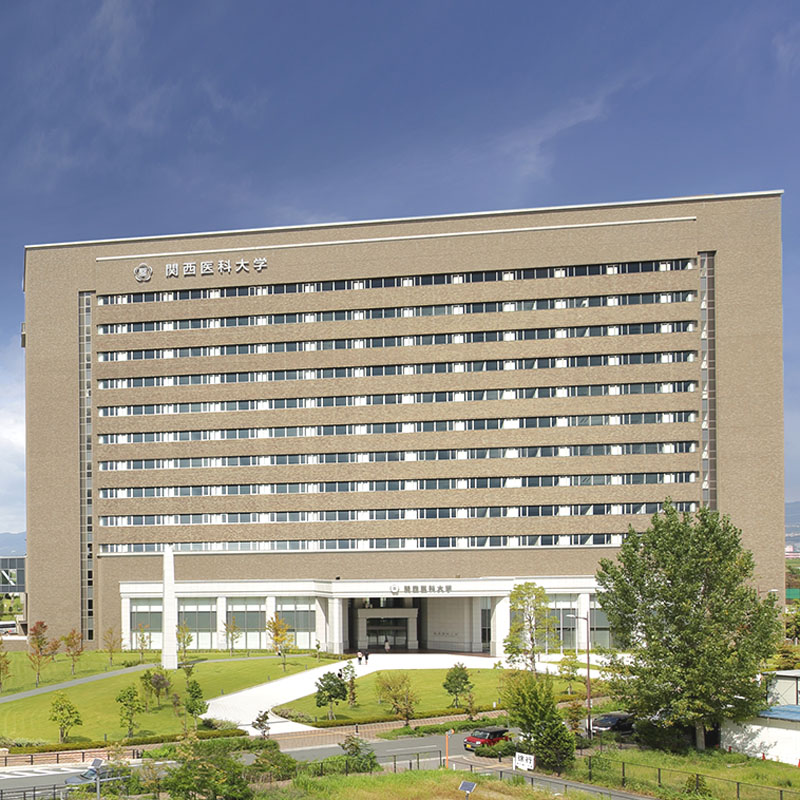 関西医科大学 | ForM 医学部受験情報サイト