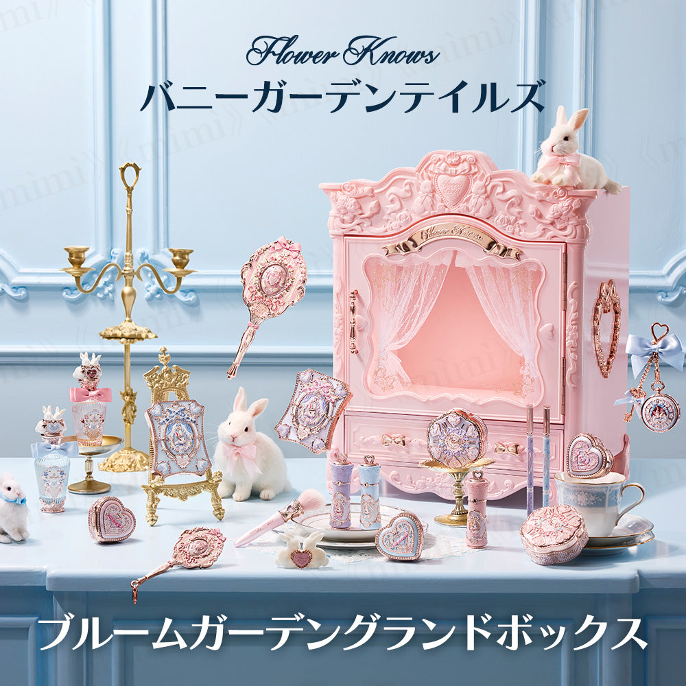 バニーガーデンテイルズ】ブルームガーデングランドボックス – Flower
