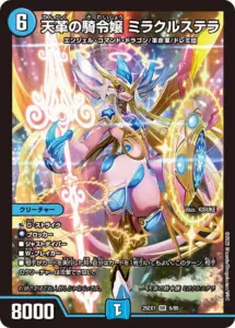 デュエマ・アドバンス】火水自然モルトDREAM デッキ解説 ※追記あり