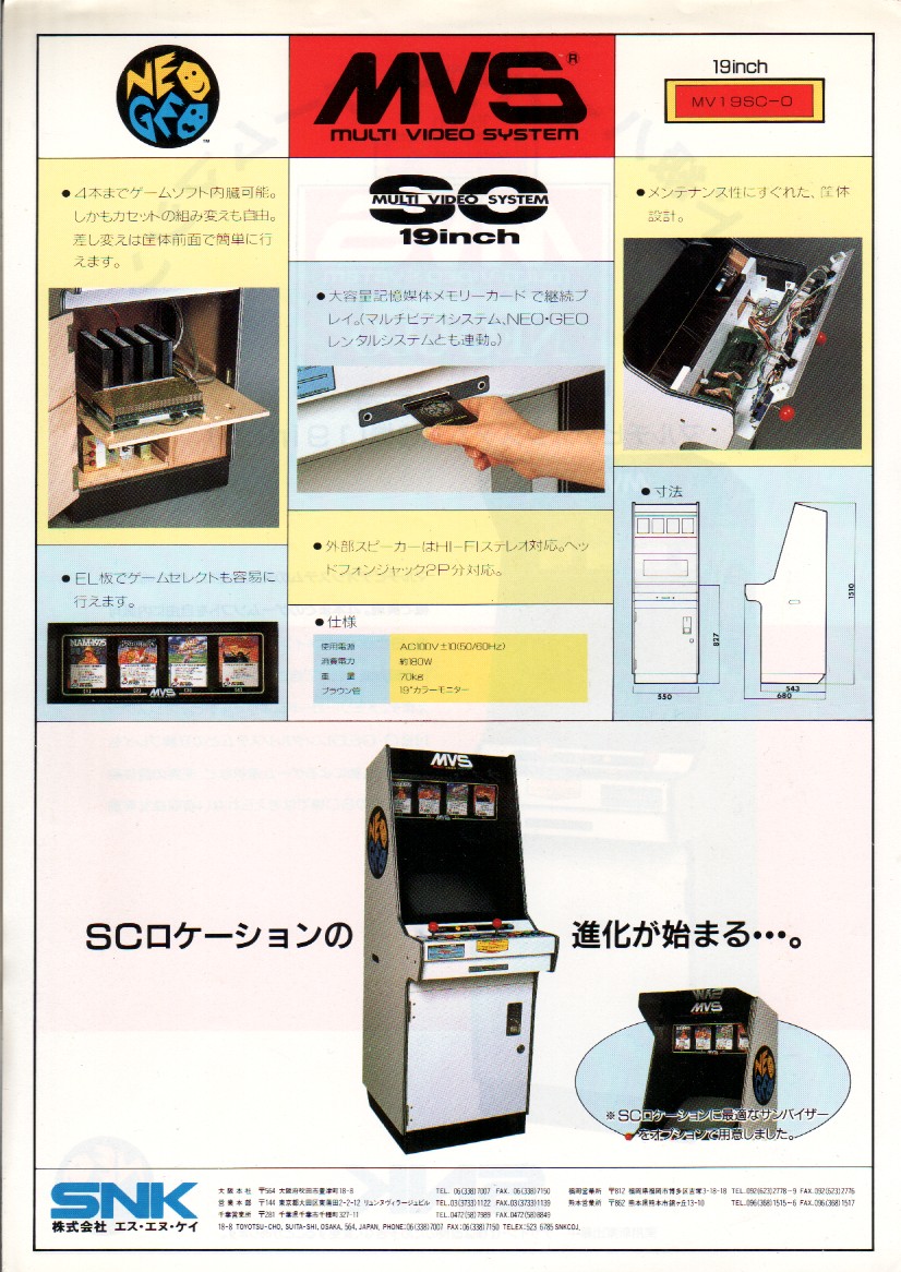Multi Video System MV19SC-0 - SNK (Video Game) - Japan | The