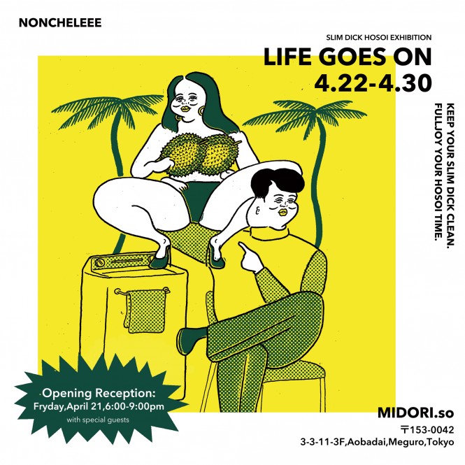 NONCHELEEEが初の作品集『LIFE GOES ON』を刊行。4/21から みどり荘で