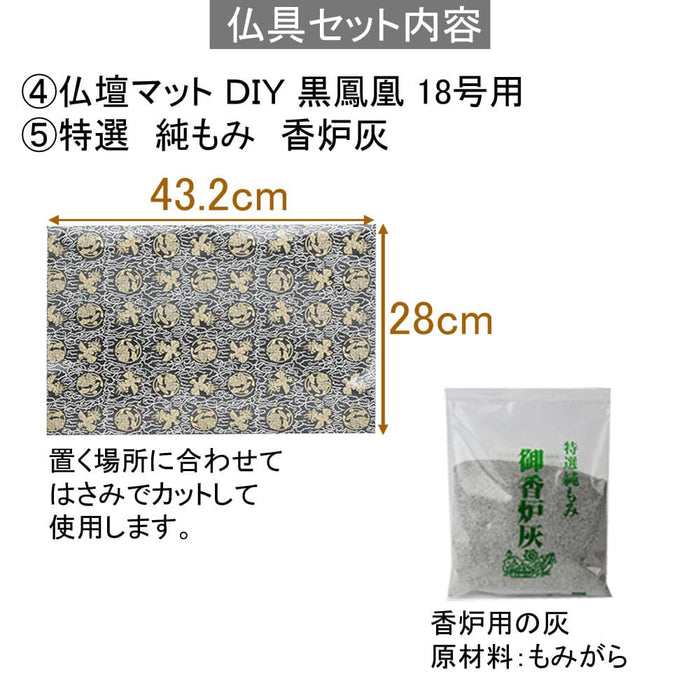 陶器 仏具 セット 9 | お仏壇のはせがわ公式通販