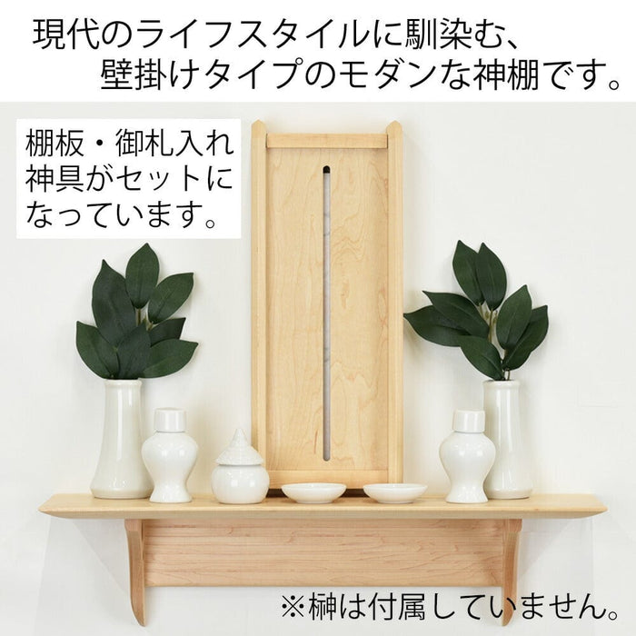 洋風棚板 Kaede 神具・Kagariセット | お仏壇のはせがわ