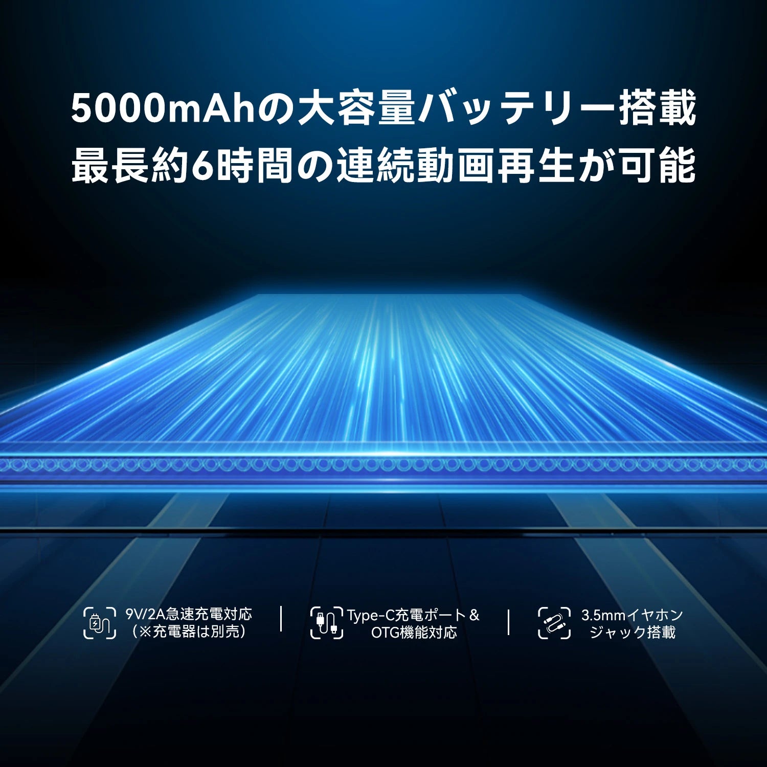 FPD タブレット 8.4インチ FHD+ Android 15 IPSディスプレイ (1920