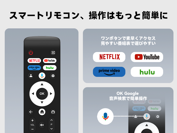 FPD 50インチ 4K UHD スマートテレビ | Google 統合 | HDR10 の鮮明度