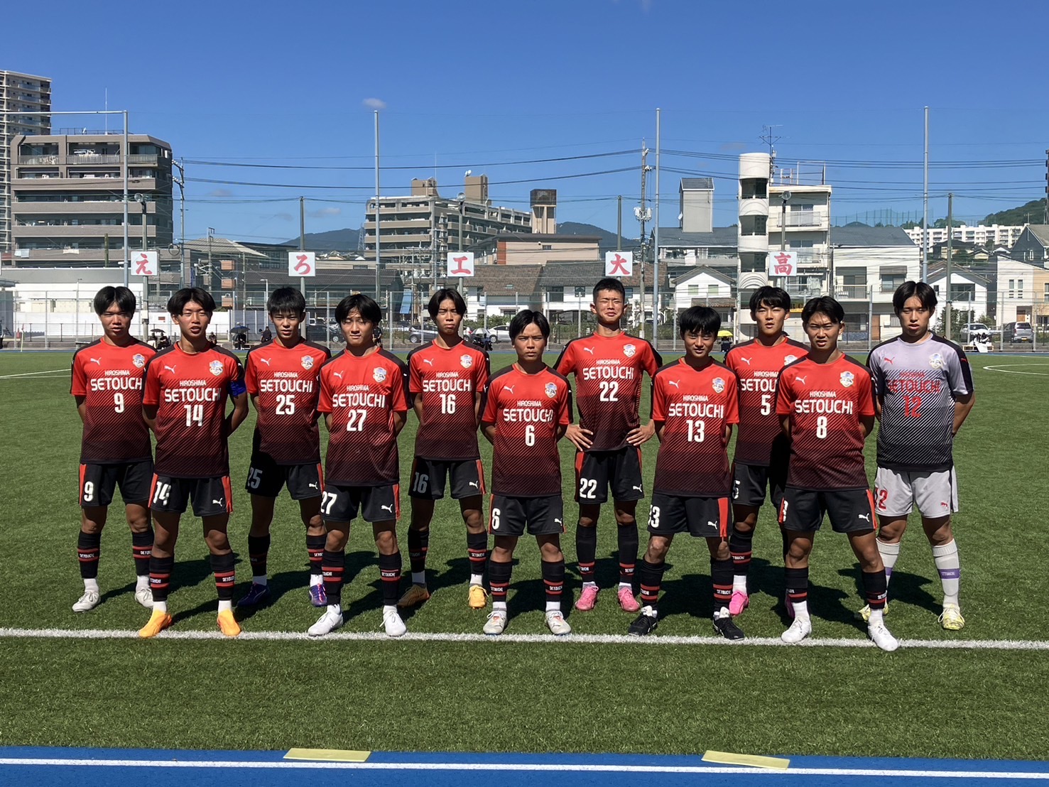 瀬戸内高校サッカー部 PUMA 赤 ピステ Mサイズ 瀬戸内高校サッカー部