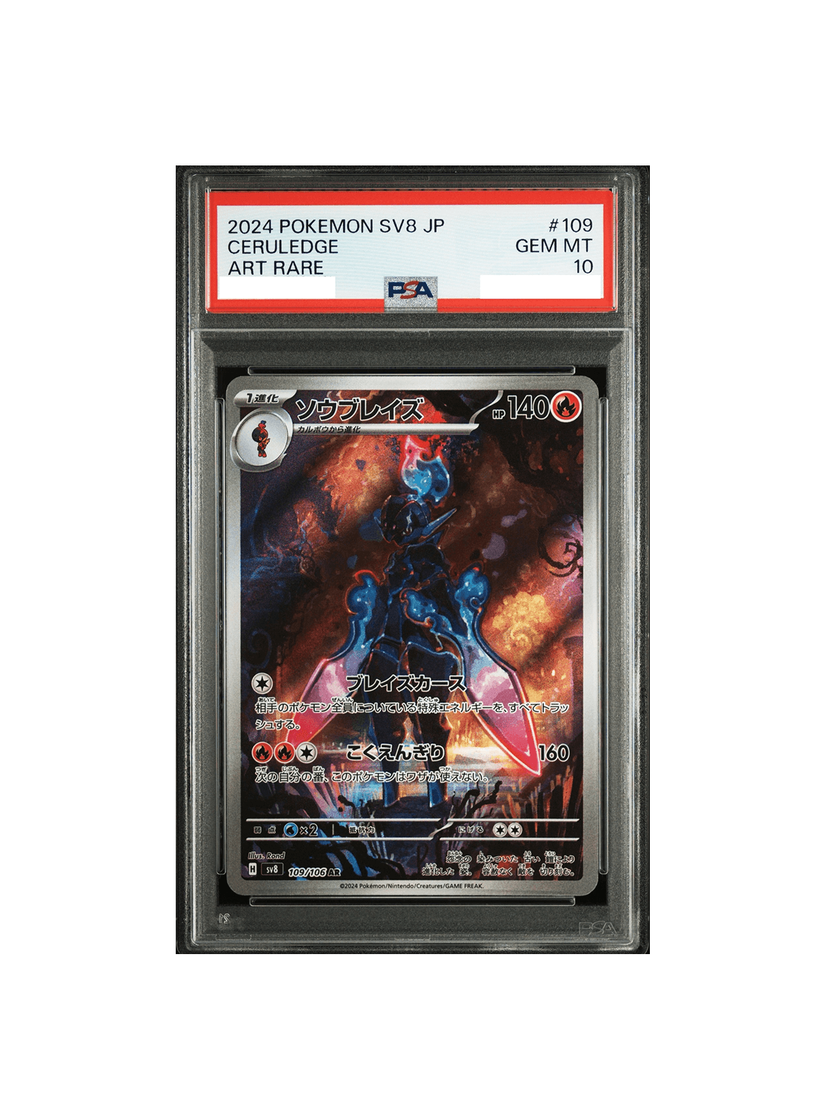 ポケカ ピッピ CHR プロモ ポケモンカードゲーム ピッピ CHR プロモ