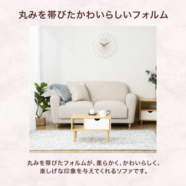 ヌボラ ソファ 2 2S グレー（W1500） | Francfranc（フランフラン