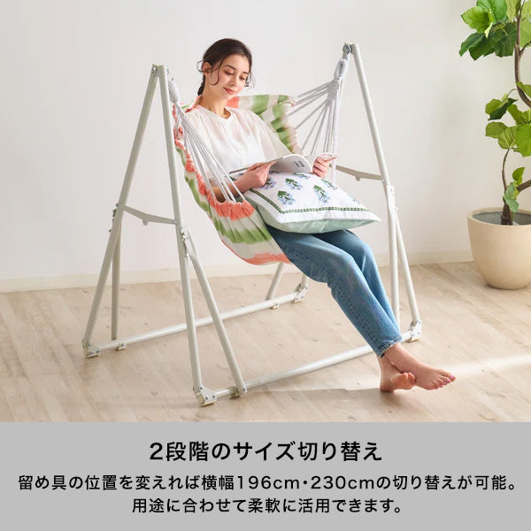 ルボン 3WAYハンモック ピンク×ホワイト | Francfranc（フランフラン