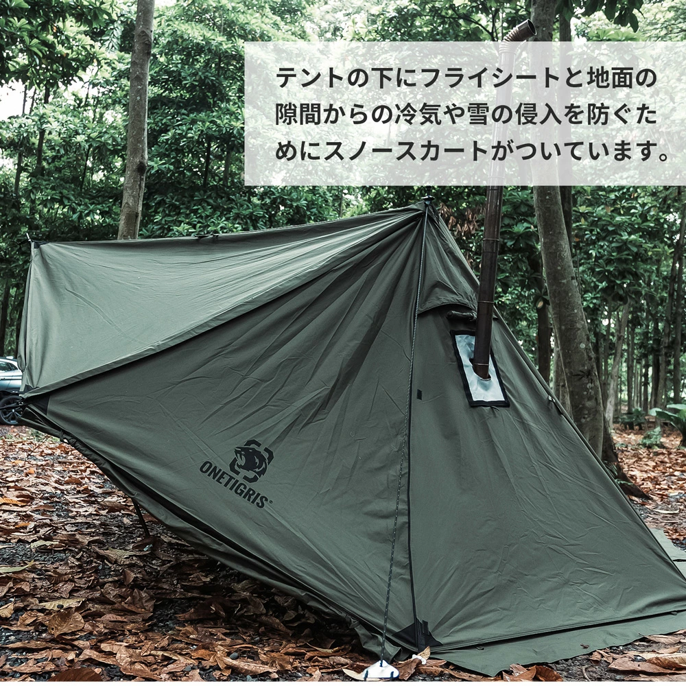 One TigrisのロックシールドTCに新色アーミーグリーンが追加