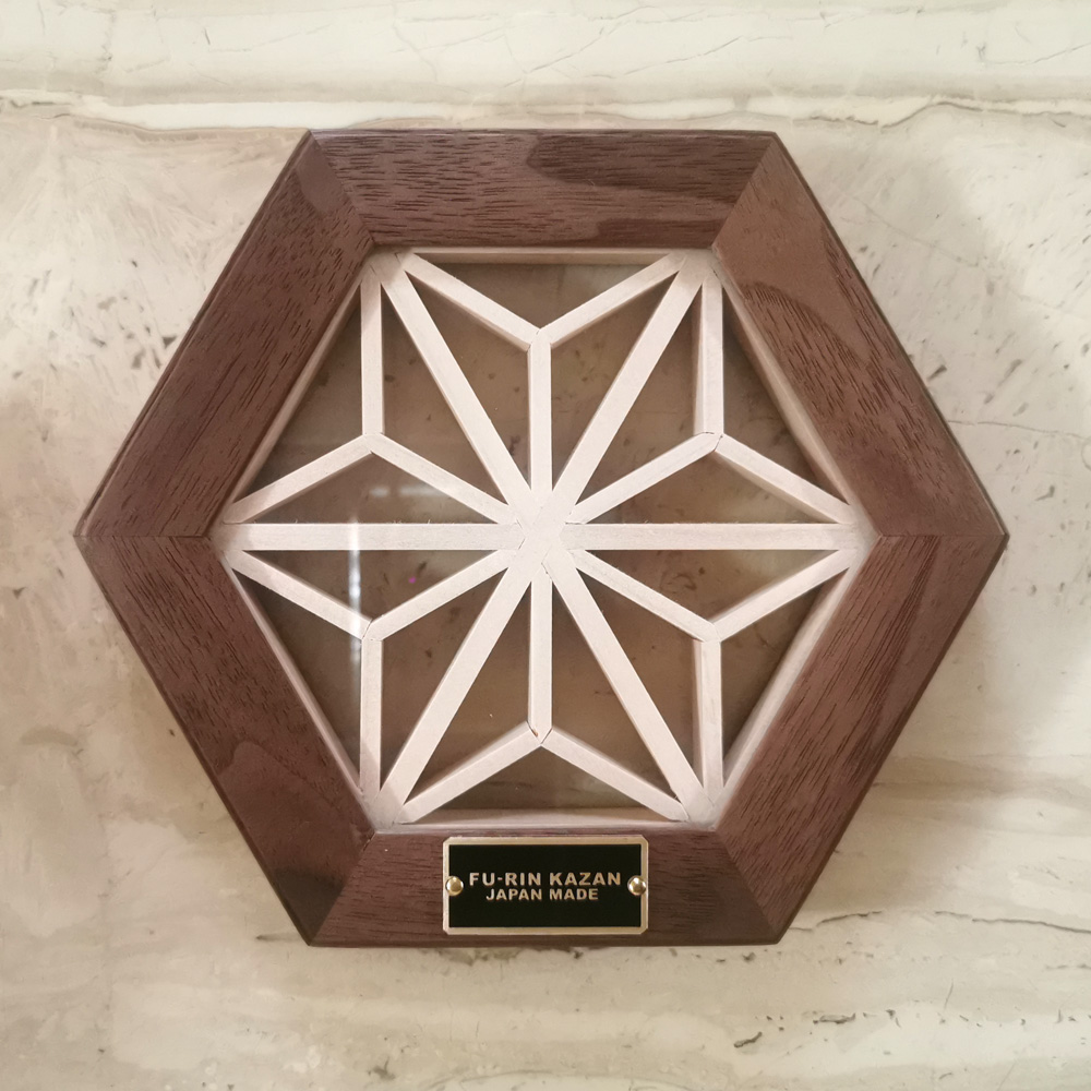 ヘキサコースター（麻の葉） | FU-RIN KAZAN