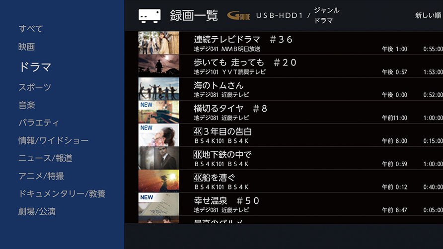 S740シリーズ｜テレビ｜FUNAI製品情報