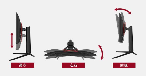 FGM-24F350｜ゲーミングモニター｜FUNAIゲーミング機器情報
